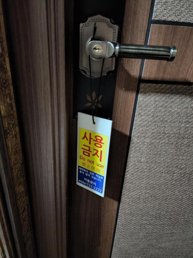 เชจู ไนน์ รีสอร์ต Hotel เมืองเชจู ภายนอก รูปภาพ